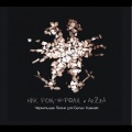 Nick Rock'n'Roll、Azzza - The Forest King