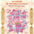 Rasha、Wafir - El Moashah