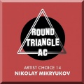 Nikolay Mikryukov - Luminescence