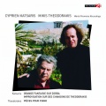 Cyprien Katsaris - Petite suite pour piano, AST 90: II. Lento