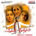 Siddharth、Kousalya - Edalo Eppudo