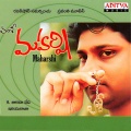 s.p. balasubramanyam、K.S. Chitra - Uravasi