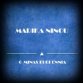 O Minas Ehei Ennia