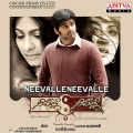 Naresh iyer、Shalini Singh - Mudhalenadu