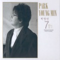 Park Young Min - 지금 이모습 그대로