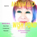Manjia Luo - Love Particles