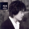 지오 - 왜