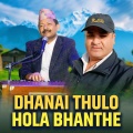 Narayan Rayamajhi、Saroj Nepal - Dhanai Thulo Hola Bhanthe