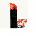Tokyo Police Club - Cheer It On