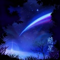 C.S. - 兰星part1