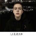 邦兴、粮校艺鸣 - 年轻人不讲武德