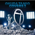 OKAMOTO'S - サウンド・オブ・ミュージック