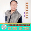 心有林夕 - 情愿等你在来生