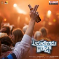 Life Anubhavinchu Raja (Original Motion Picture Soundtrack)