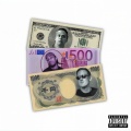 $krill、Noah-O、Jones、YEN - After the Rain (Explicit)