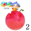 twoth、オトッペ - オトポストに投函しよう！