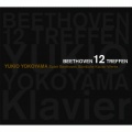 横山幸雄 - ピアノ・ソナタ第5番ハ短調作品10-1 第3楽章 フィナーレ：プレスティッシモ