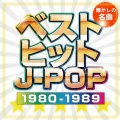 DJ NOORI、KAWAII BOX - CAT'S EYE