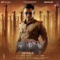 B.Ajaneesh Loknath、nakash aziz、Santhosh Ananddram、Yogi B - Sala Sala Hoysala (From 
