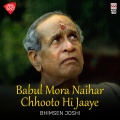 Babul Mora Naihar Chhooto Hi Jaaye
