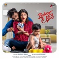 Chinmayi Sripada、haricharan - Pogadiro Ranga