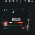 supermax - Love Machine