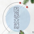 新时代轻音乐团 - Now We Are Free