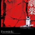 Eversick. - 劇薬