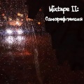 MC Affforism、Diaspora - Реалии