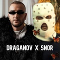 Dali WRLD、Draganov、Snor - Wassini - واسيني