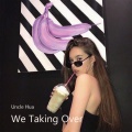 花叔 - We Taking Over