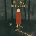 Dancing in the Dark (中文版)