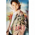 อริสมันต์ พงศ์เรืองรอง - ดอกไม้ รอยยิ้ม รางวัล