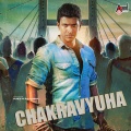 Puneeth Rajkumar、Kajal Aggarwal - Yenaithu