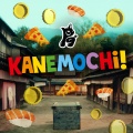KANEMOCHI!
