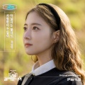 郑承焕 - 사랑한다는 말이 아닐지는 몰라도
