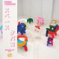 Space Tobacco - Koons