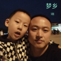 梦乡