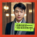 快乐恰恰(DJ大碟)
