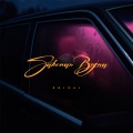 Ruthless、Dhiraj - Sakenau Bujna