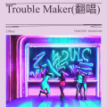 13fccc - Trouble Maker