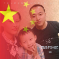 燃烧的回忆