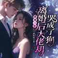 广东畅读 - 第527集  现场直播