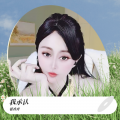 管丹丹 - 我承认