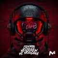 MESSOREM、Crypto、Mc Morgana - PHONK CIPÓ