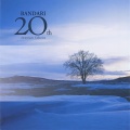 Bandari - Starry Sky