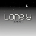 2NE1 - Lonely