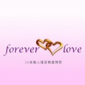 Forever Love