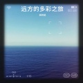 枫桥路 - 团圆的春节