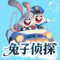 吉露熊童话王国 - 12兔子侦探-两只老鼠有工作啦